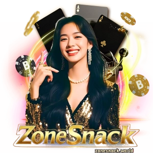 zonesnack เล่นง่าย